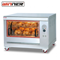 Machine à rôtir le poulet au gaz et à l'électricité, rôtissoire automatique pour poulet, four à poulet pour restaurant, capacité de 16 à 20 poulets