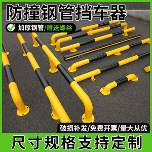 ราวกันตกเหล็กทรงตัวยู Qingli'ao สำหรับป้องกันพื้นที่จอดรถ ทนทาน ใช้ในโรงจอดรถใต้ดิน - Product Image 5