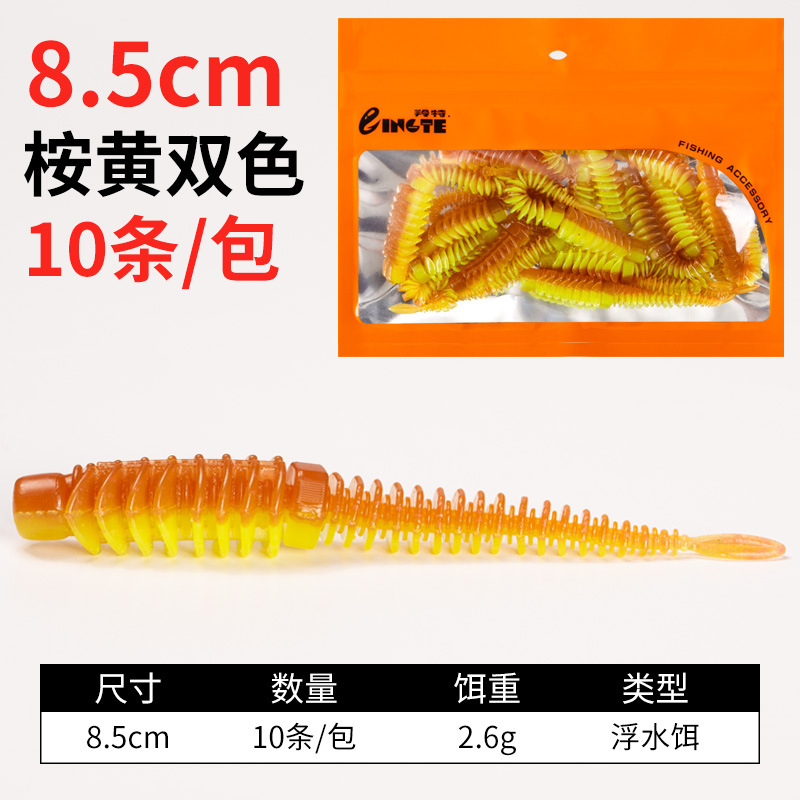 ยูคาลิปตัส สีเหลืองทูโทน 8.5ซม. - [แพ็ค 10 ชิ้น]