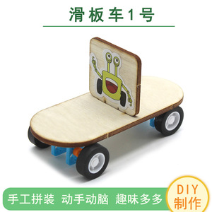 Kit Educativo STEM, Modelo de Aprendizaje Práctico de Ciencias para Actividades en el Aula, Ensamblaje DIY - Product Image 5