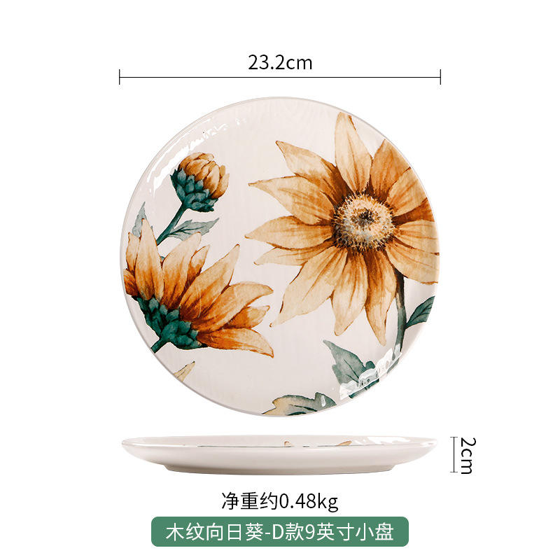 จานเล็ก 9 นิ้ว ลายไม้ ลายดอกทานตะวัน -D