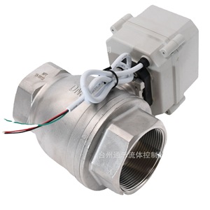 Vanne électrique en acier inoxydable DN50, vanne de contrôle de l'eau AC 220V, contrôle de débit industriel - Product Image 5