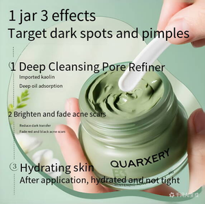 โคลนไวท์เทนนิ่งและกำจัดสิว ขจัดสิวหัวดำ กระชับรูขุมขน ซ่อมแซมสิว ทำความสะอาดและบำรุงผิวหน้า - Product Image 2