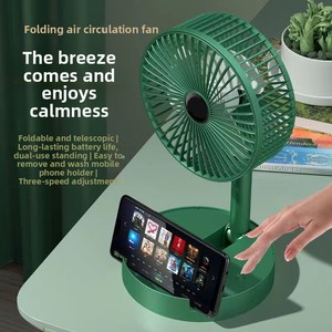 Ventilateurs USB pliables haut de gamme pratiques pour entreprises, cadeaux pour réunions annuelles des employés, gadgets utilisables - Product Image 6