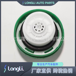 Bouchon de réservoir de carburant 6661114 7113340 6632468 87021178 pour machines New Holland Lynx en plastique moulé par injection - Product Image 4