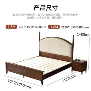 Retro Solid Wood Platform Bed 1.8M Soft Headboard <b>Black</b> Cherry Color Master Bedroom Furniture - Product Image 3