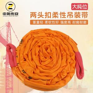 Sangles de levage flexibles en polyester 8 mm, type œil-œil, pour la levée par grue et le transport en quai - Product Image 4