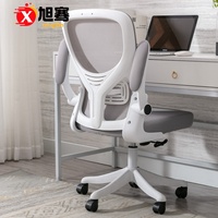 Chaise de bureau ergonomique à dossier mi-haut avec support lombaire, chaise d'ordinateur en maille respirante, chaise d'étude pour dortoir d'étudiant et chambre à coucher
