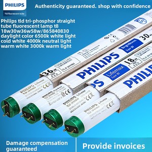 Lámpara Tubular de Luz Diurna <span class=keywords><strong>PHILIPS</strong></span> T8, Tri-Fósforo TLD36, Tubo Recto <span class=keywords><strong>Fluorescente</strong></span> de 15 Metros, 58W, Alta Reproducción Cromática, 3000K/4000K/6500K - Product Image 1