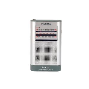 Radio Portátil Original Marca Panda, Estilo Retro Vintage, AM FM de 2 Bandas, Mini Receptor de Radio - Product Image 1