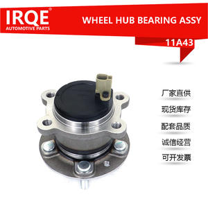 Conjunto de Cubo de Rueda IRQE 11A43 para Ford C-Max, Escape, Lincoln MKC 515046 - Product Image 5