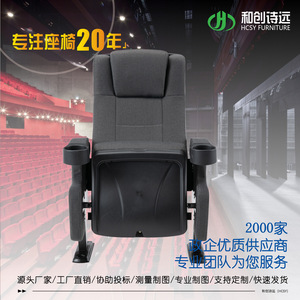 เก้าอี้โรงหนัง Hechuang รุ่น Y103 สีเทา แบบมีที่วางแขน สำหรับโรงภาพยนตร์ ห้องประชุม และห้องบรรยาย - Product Image 3