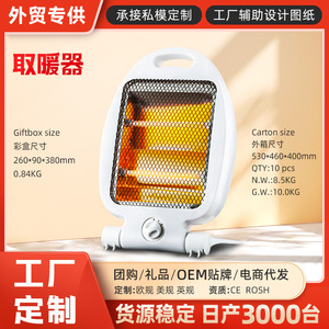<b>Small</b> Electric <b>Heater</b> 300W 600W Two Temperature Settings For Dormitory Use Fast Heating Energy Saving - Product Image 5