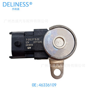 Vanne de régulation d'huile DelineSS 46336109 de type solénoïde pour usage automobile - Product Image 4