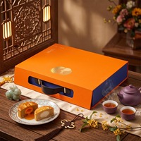 Boîte cadeau magnétique en carton rigide de luxe imprimée sur mesure avec poignées pour les fêtes, boîtes à gâteaux personnalisées en gros