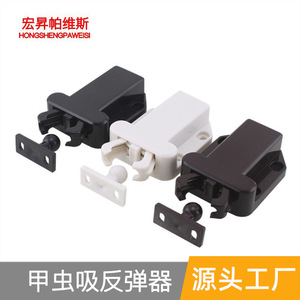 Loquet autobloquant pour porte d'armoire, en plastique blanc et noir, bouton-poussoir, design silencieux pour meubles de placard - Product Image 5