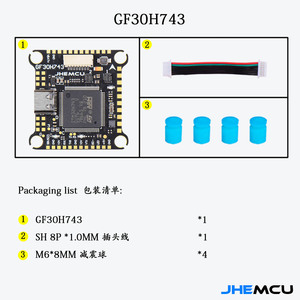 คอนโทรลเลอร์บิน JHEMCU GF30H743 480MHZ รุ่นขายดี ICM-42688-P พร้อมบารอมิเตอร์คู่ OSD 128M BlackBox Dual BEC 3-6S 30X30mm ตัวเครื่องโลหะ - Product Image 3