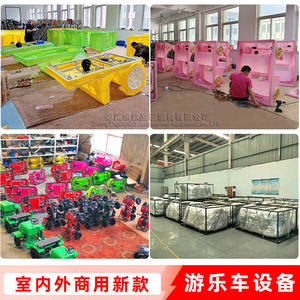 Nouveau véhicule à roues Bull Wheel pour sites touristiques, fermes, <span class=keywords><strong>camping</strong></span>-cars et pelouses, véhicule de divertissement pour adultes et enfants - Product Image 4