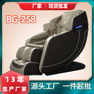 Boguan Massage Chair Full Body Electric <b>Zero</b> Gravity Space Capsule With 31-60 Airbags Sl Type Guide Rail Home Use - Product Image 5