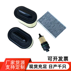 ไส้กรองอากาศ ICF-3F70 WG1750622 Z670 HTJ-X005A 000298939 ขนาดมาตรฐานสำหรับการใช้งานทั่วไป - Product Image 3