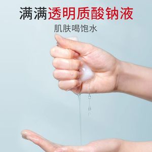 Parche Reparador de Hialuronato de Sodio Haishi Hainuo Medical para Acné, Espinillas, Cicatrices y Alergias - Product Image 4
