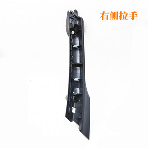 Couvre-poignée de porte de voiture Huo Ying 5N0867180 côté gauche en plastique pour VW Tiguan - Product Image 5