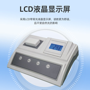 Ruyi SD-2 Benchtop Colorimeter Digital Single Beam LED <b>Light</b> Source <b>Beer</b> Color Measurement Device - Product Image 3