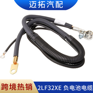 2Lf32xe <b>Battery</b> Cable Negative <b>Terminal</b> For Chevrolet Car 19328099 - Product Image 5