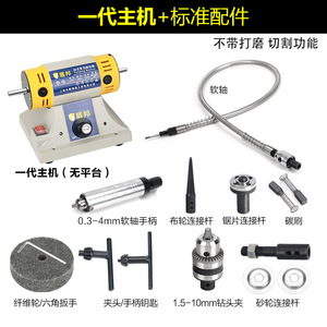 Máquina de grabado de jade multifuncional de última generación, máquina de corte, amoladora eléctrica, pulidora pequeña - Product Image 4