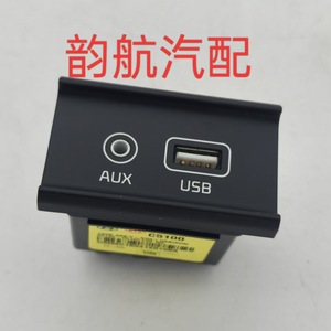Allume-cigare USB Type A 12V Kia 96120-C5100 avec port auxiliaire pour KX5 Sorento - Product Image 4