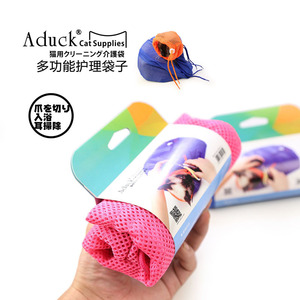 Bolsa de baño para gatos Aduck, para cortar uñas, vacunación, limpieza de oídos, bolsa para evitar arañazos, bolsa de transporte para baño de gatos, artículos para mascotas. - Product Image 4