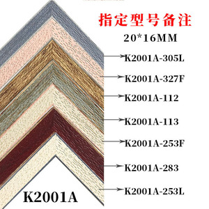 K2001A <b>Frame</b> Molding 20x16mm L-Shaped Ps Foam Minimalist Design For Picture <b>Frame</b> - Product Image 2