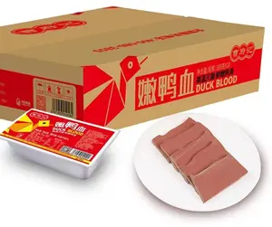 草富士嫩鸭血盒300g * 20盒毛雪旺火锅鸭血麻辣串香鸭食品