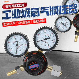ตัวปรับแรงดันโพรเพน Meibang 0-25 Mpa แบบสองเกจ สำหรับถังแก๊ส - Product Image 4