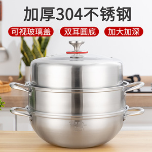 304 Stainless Steel Steamer Pot Double Handle Round Bottom Extra Large Size Induction Compatible Household Cooking - Product Image 3