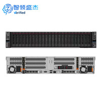 Serveur en rack ThinkSystem SR650 V4 neuf, configuration personnalisée pour la virtualisation de centre de données, VDI, informatique d'entreprise
