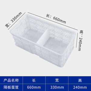 Cesta de plástico para huevos con divisores 650x350x250mm, caja apilable para transporte y almacenamiento - Product Image 3