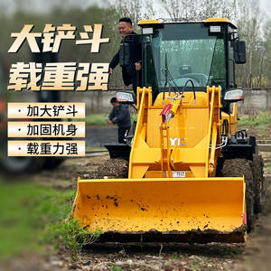 Pala para Limpieza de Estiércol Agrícola para Pequeñas Granjas, Máquina para Arena, Bulldozer de Construcción - Product Image 4