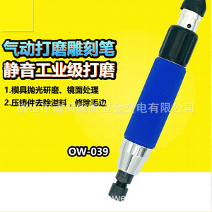Ow-039 Pneumatic Grinder 3mm 6mm Collet Straight Type Rear Exhaust Air <b>Tool</b> For Polishing <b>Engraving</b> - Product Image 1