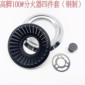 Quemador de Gas Good Heart 100 #   Distribuidor de Llama de Acero Inoxidable para Uso Comercial - Product Image 4