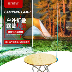 โรมัน ไฮไลท์ส์ เสาไฟอลูมิเนียมอัลลอยด์สำหรับตั้งแคมป์ 1.2 ม. แบบยืดหดได้ พกพาสะดวก พร้อมตะขอเดี่ยว สำหรับติดตั้งไฟกลางแจ้ง - Product Image 2