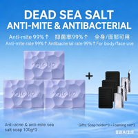 Sulfur Soap Anti-Mite Sea Salt Bamboo Charcoal Cool & Refreshing Moisturizing Face & Body Soap