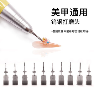 Fraise à ongles en carbure de tungstène professionnelle, fraises en alliage pour la préparation des cuticules, l'élimination des peaux mortes et le retrait du vernis gel - Product Image 3