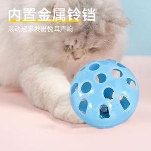 ลูกบอลพลาสติกกลวงพร้อมกระดิ่ง ขนาด 3.8 มม. สำหรับสัตว์เลี้ยง แมว สุนัข ของเล่นกระตุ้นการเล่นแบบโต้ตอบ - Product Image 4