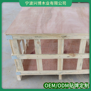 Cajas de Madera Contrachapada de Grado de Exportación Xingbo, Tamaño Personalizable, Capacidad de Carga de 2000 kg, Caja de Embalaje - Product Image 2