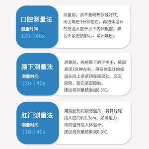 Termómetro Digital de Punta Suave de Alta Calidad para Uso Médico Doméstico, Pantalla Retroiluminada, Exportado a Europa y América, Fabricado para Niños - Product Image 1