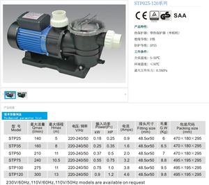 משאבת מים סולארית בלחץ גבוה 12V DC, משאבה צנטריפוגלית 0.5 כוחות סוס עם ספיקה של 160 ליטר/דקה, אקדח אוויר PCP - Product Image 4