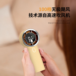 Mini Fan Digital Display Bladeless USB Portable Desk Fan White 65x155x68mm Brushless Motor 3-6h Battery Life - Product Image 5