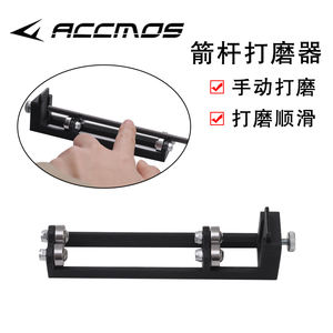 Afilador <span class=keywords><strong>de</strong></span> Flechas para Tiro con Arco, Herramienta para Flechas <span class=keywords><strong>de</strong></span> Arco, Caza, Tiro, Accesorio <span class=keywords><strong>de</strong></span> Bricolaje para Tiro con Arco - Product Image 5