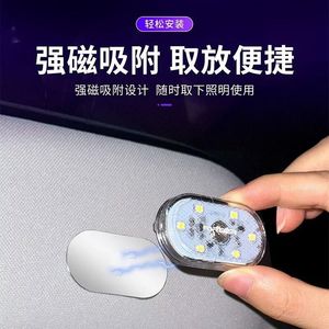 <b>Car</b> Touch Ambient Lighting Led <b>Interior</b> <b>Light</b> Adhesive Installation Tail Box PVC Material - Product Image 3